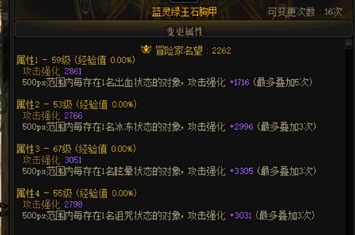 这衣服…有用吗？1