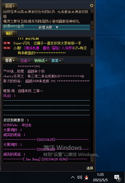 DNF项目组是人都“没”了吗？1
