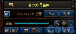 【爆料：国服体验服0505】部分技能图标调整/魔盒更新/免费强化高级地下城门票等5