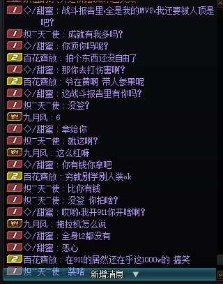 开911居然穷得1000w竟拍费都出不起。。。1