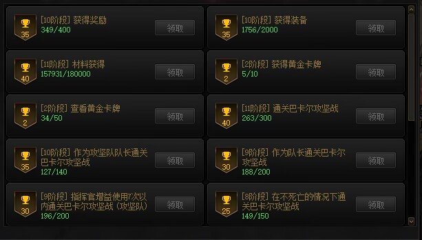 我就是下午跨一的那个团长7