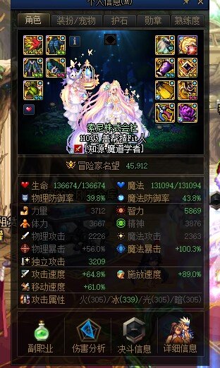 我就是下午跨一的那个团长8