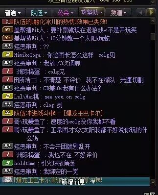 我就是下午跨一的那个团长10