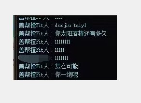 我就是下午跨一的那个团长9