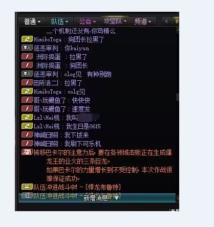 我就是下午跨一的那个团长11