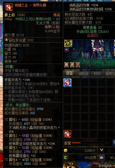 这个肩膀给女弹药可以用吗1