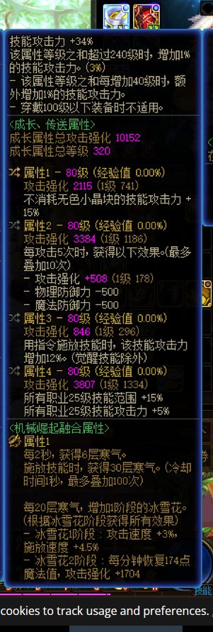 手搓小技能太难了1