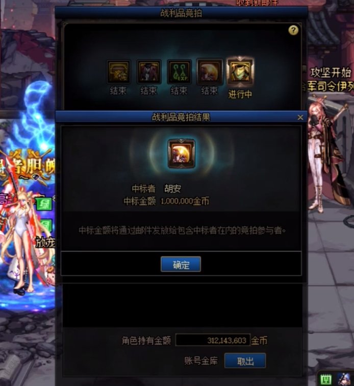 战法奶妈二通巴卡尔日常1