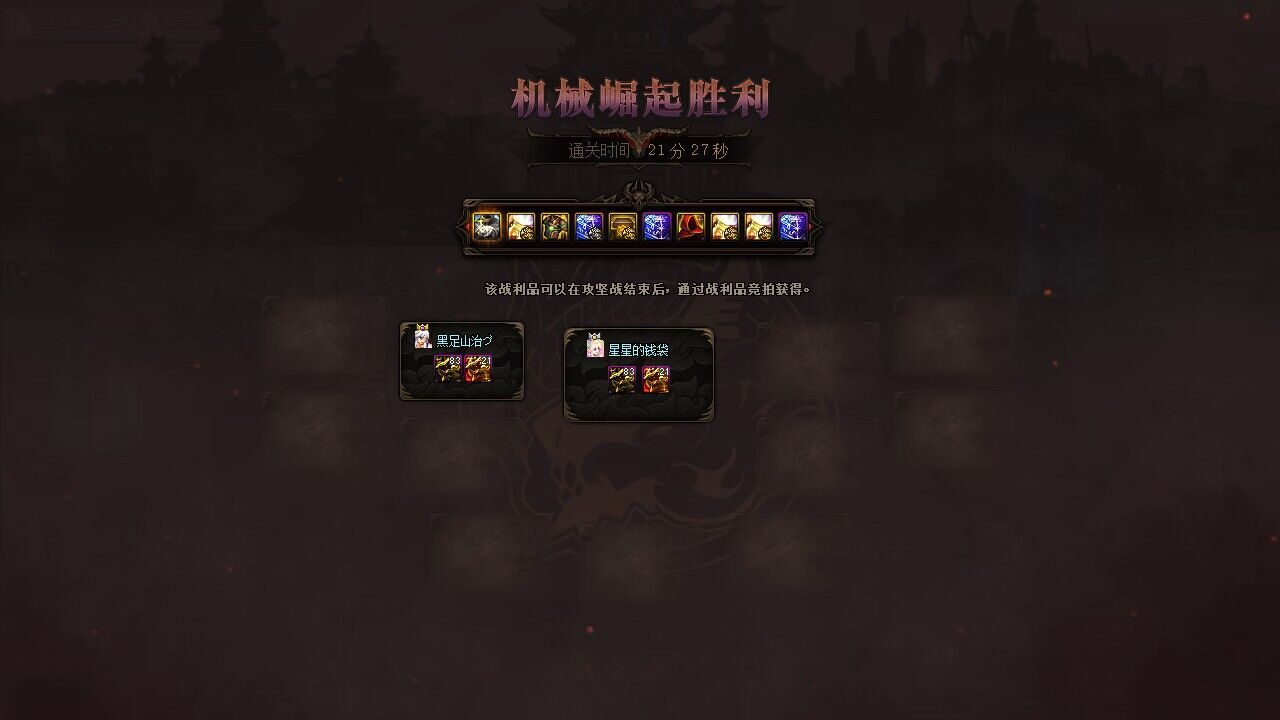 打了好几次才把二通过了1