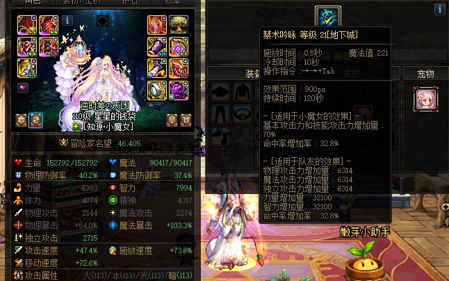 打了好几次才把二通过了3