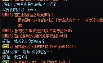 【3a避雷】我有很多个绿队奶 我可以理直气壮不会机制 并且让你嗦我牛子1