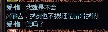 【3a避雷】我有很多个绿队奶 我可以理直气壮不会机制 并且让你嗦我牛子2