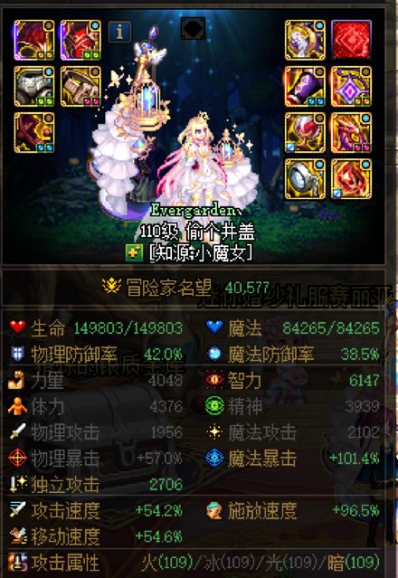 团本打木桩！4.9破韧鸡精审判+门槛奶萝二通巴卡尔1