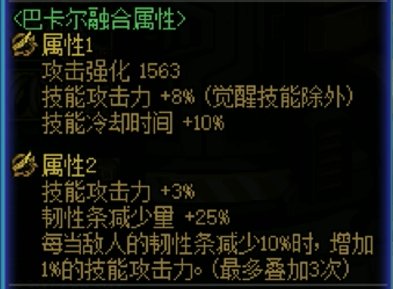 团本打木桩！4.9破韧鸡精审判+门槛奶萝二通巴卡尔4