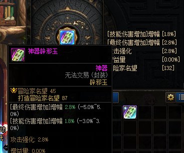 辟邪玉小白不懂发问，等一个未央大神1