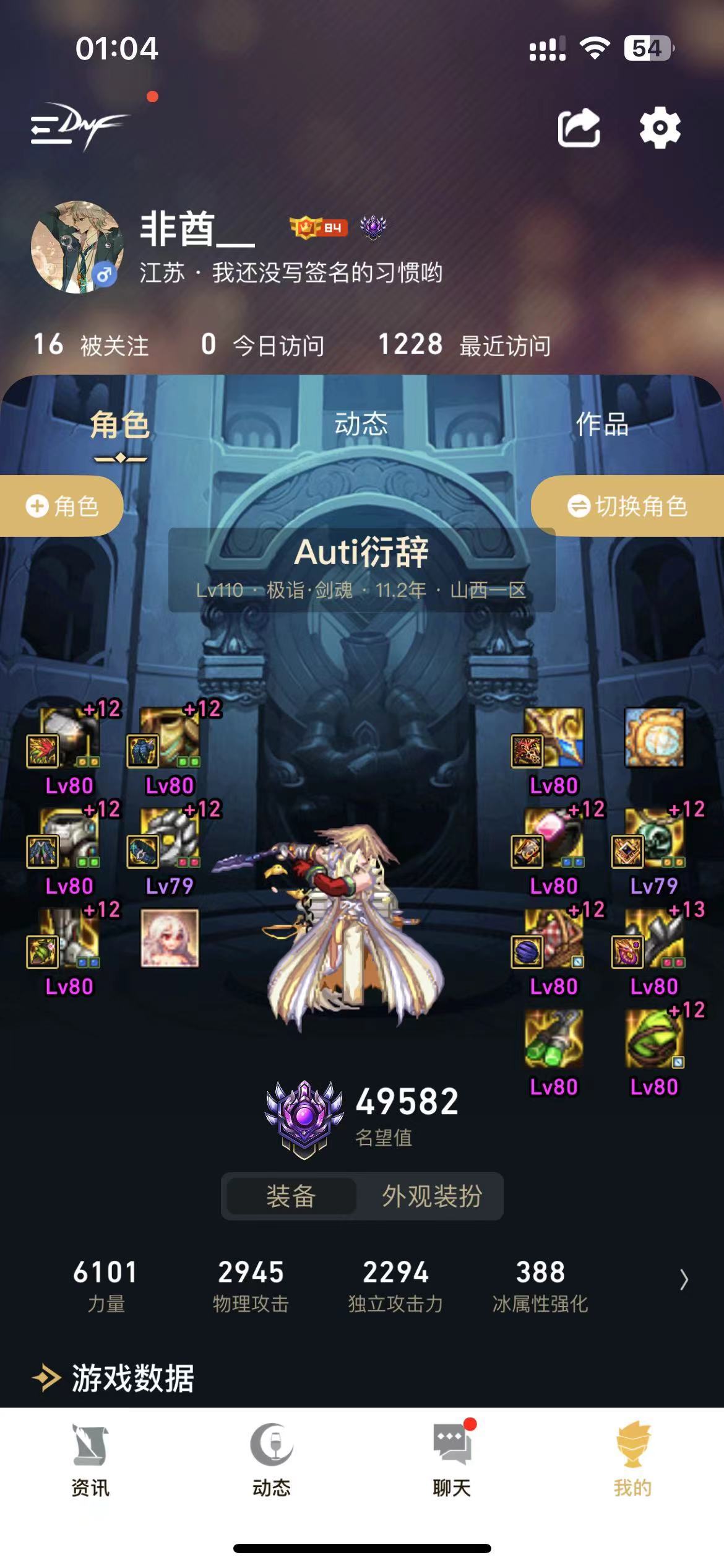 喜闻乐见的后半夜环节2