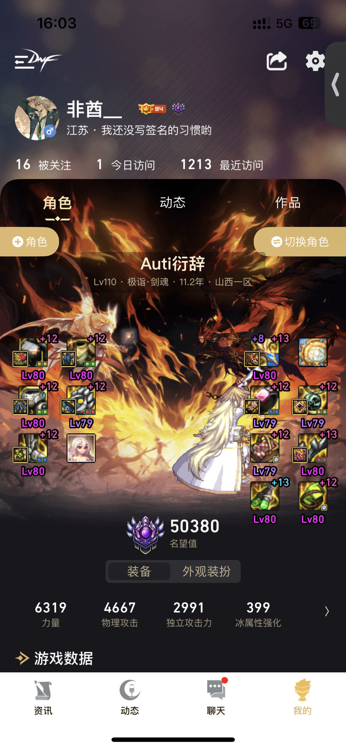 喜闻乐见的后半夜环节1