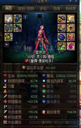 纪念5.0女漫携手4.88奶萝二通巴卡尔1