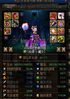 纪念5.0女漫携手4.88奶萝二通巴卡尔2