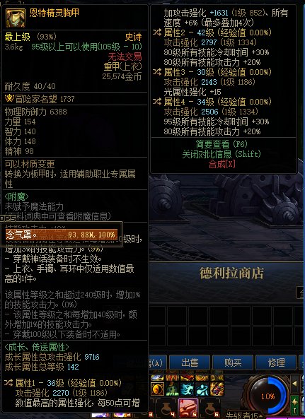 什么海博伦，真要刷恩特上衣还得我王之摇篮1
