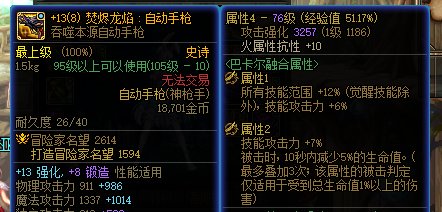 玩了一星期特化4