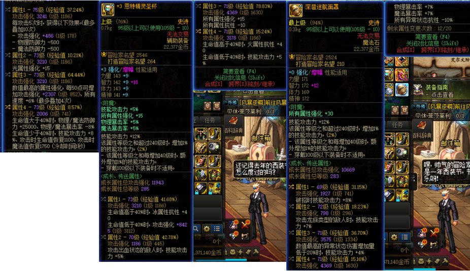 用计算器衡量大天域的实际强度和啥时候换掉9