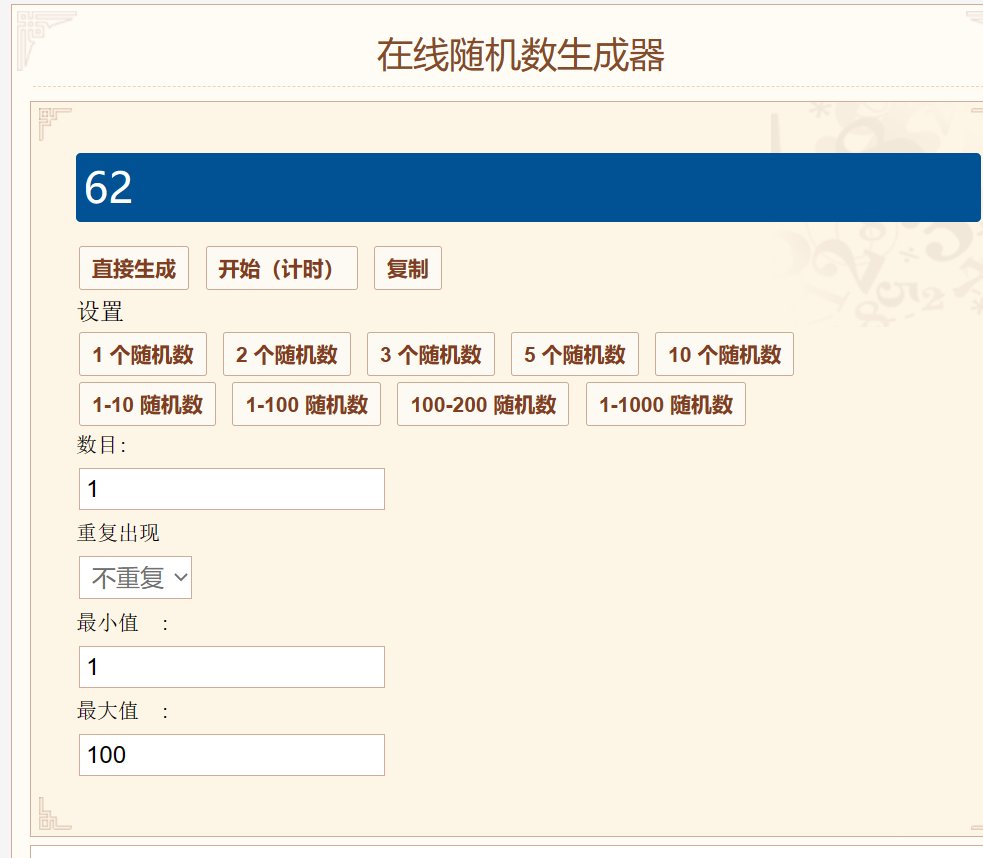 窗帘中奖公布1