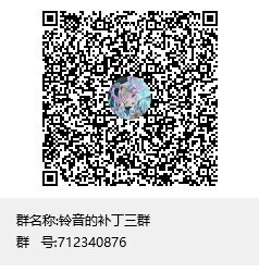 【铃音奈绪】女鬼剑全时装半透红色内衣，短裙半透丝袜高跟鞋（更新至2023.5.8）25
