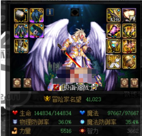 连巴卡妮的大翅膀都这么恐怖吗2