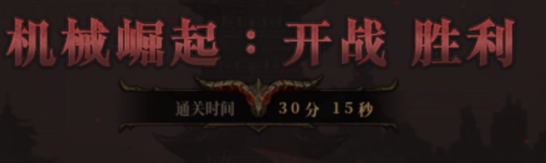 连巴卡妮的大翅膀都这么恐怖吗7