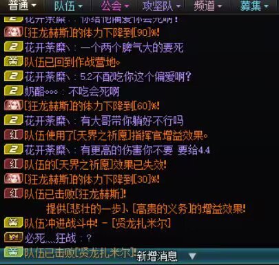 仔细梳理了一下5.2剑魂和奶萝事件经过2