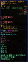奶的一些部位提升的一些小小参考5