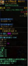 奶的一些部位提升的一些小小参考6