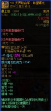 奶的一些部位提升的一些小小参考8