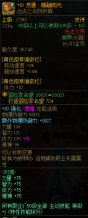 奶的一些部位提升的一些小小参考11