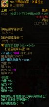 奶的一些部位提升的一些小小参考13