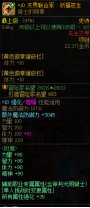 奶的一些部位提升的一些小小参考17
