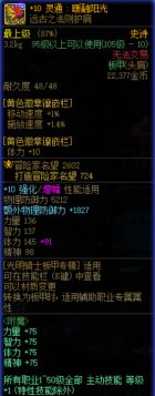 奶的一些部位提升的一些小小参考22