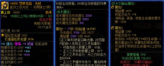 奶的一些部位提升的一些小小参考29