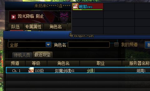 这个吊毛，开团就退让我坐半小时牢1