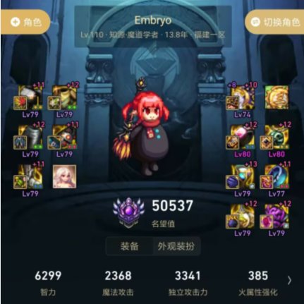 魔道上5.0终于又回归100E了2