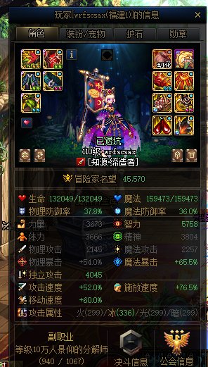 跨五500+次数巴卡尔大神居然是挂树王？1