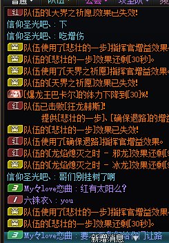跨五500+次数巴卡尔大神居然是挂树王？3