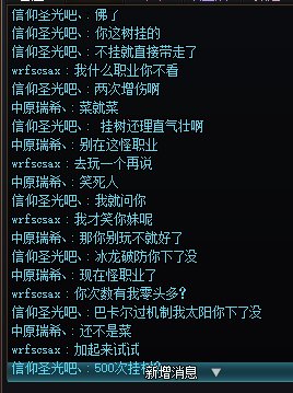 跨五500+次数巴卡尔大神居然是挂树王？4