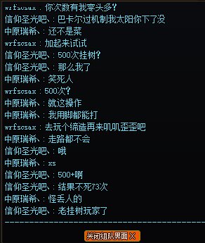 跨五500+次数巴卡尔大神居然是挂树王？5