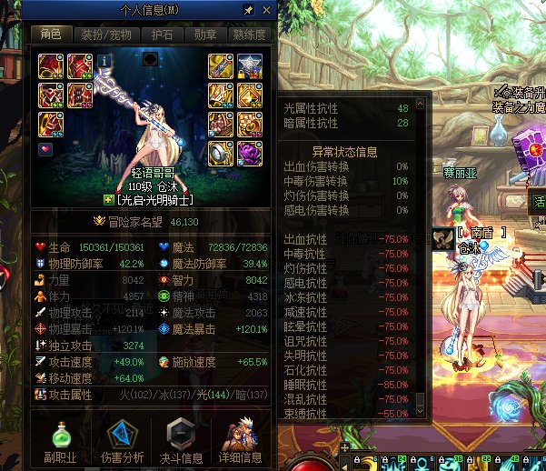 奶妈这样会不会很容易暴毙1