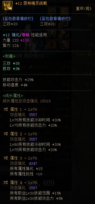现在还建议走特化75吗？1