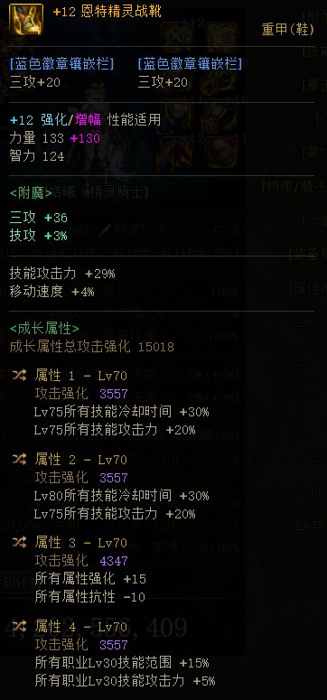 现在还建议走特化75吗？1