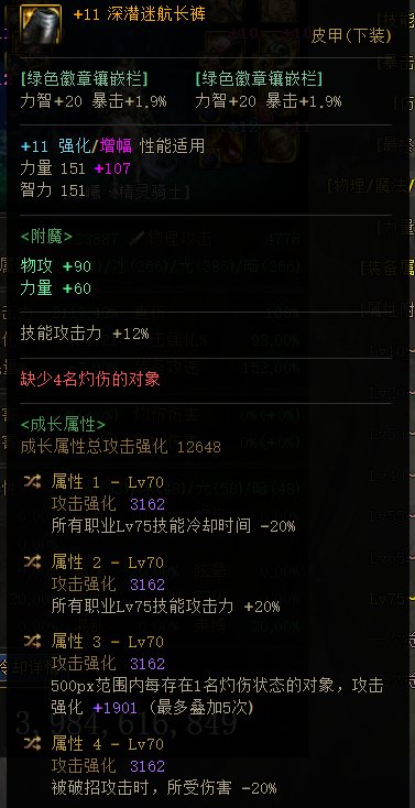 现在还建议走特化75吗？3