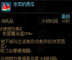 这个烂西瓜到底咋做1